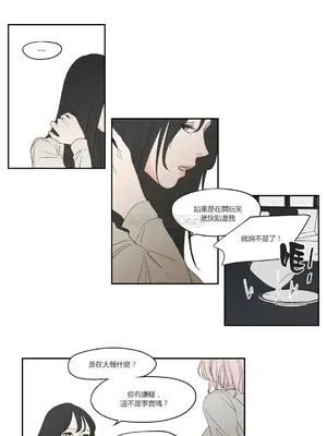 狐狸在說什麼？What Does the Fox Say？ 1-134話[完結]_3082010