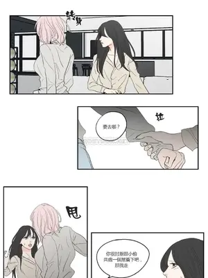 狐狸在說什麼？What Does the Fox Say？ 1-134話[完結]_3082011