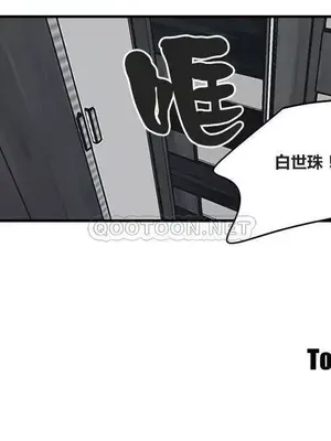 狐狸在說什麼？What Does the Fox Say？ 1-134話[完結]_3082012