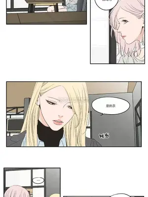 狐狸在說什麼？What Does the Fox Say？ 1-134話[完結]_3083003