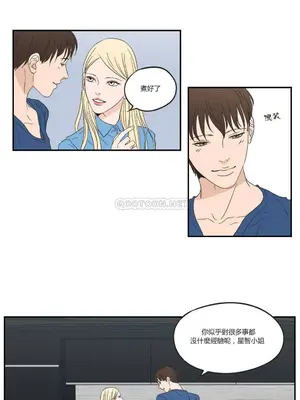 狐狸在說什麼？What Does the Fox Say？ 1-134話[完結]_1006004