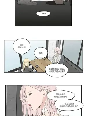 狐狸在說什麼？What Does the Fox Say？ 1-134話[完結]_3083004
