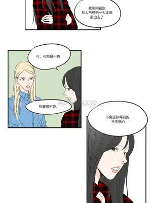 狐狸在說什麼？What Does the Fox Say？ 1-134話[完結]_1006005