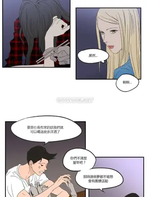狐狸在說什麼？What Does the Fox Say？ 1-134話[完結]_1006006