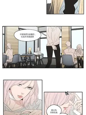 狐狸在說什麼？What Does the Fox Say？ 1-134話[完結]_3083006