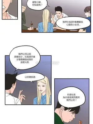 狐狸在說什麼？What Does the Fox Say？ 1-134話[完結]_1006007