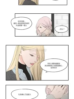 狐狸在說什麼？What Does the Fox Say？ 1-134話[完結]_3083007