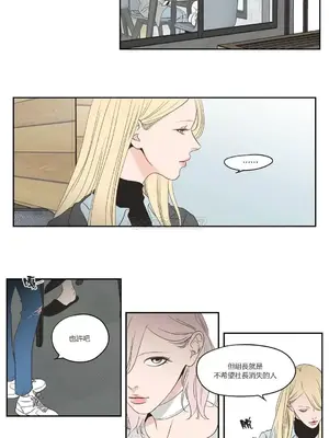 狐狸在說什麼？What Does the Fox Say？ 1-134話[完結]_3083008