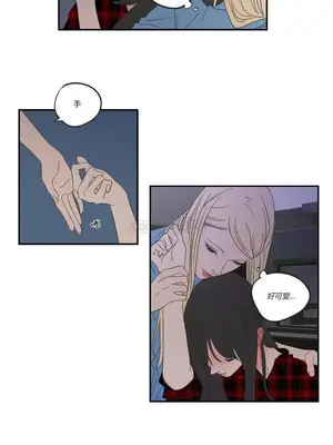 狐狸在說什麼？What Does the Fox Say？ 1-134話[完結]_1006009