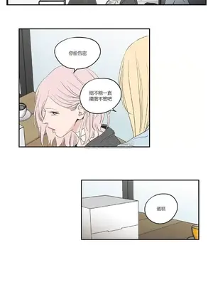 狐狸在說什麼？What Does the Fox Say？ 1-134話[完結]_3083009