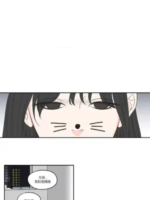 狐狸在說什麼？What Does the Fox Say？ 1-134話[完結]_3084002