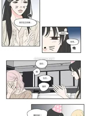 狐狸在說什麼？What Does the Fox Say？ 1-134話[完結]_3084003