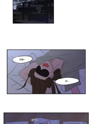 狐狸在說什麼？What Does the Fox Say？ 1-134話[完結]_1006014