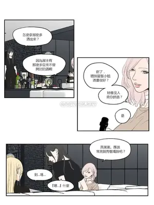 狐狸在說什麼？What Does the Fox Say？ 1-134話[完結]_3084004