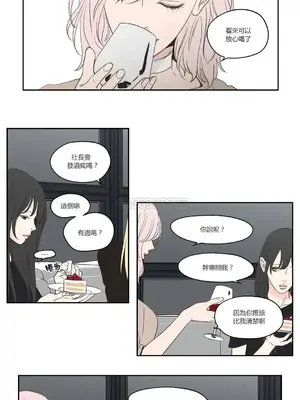 狐狸在說什麼？What Does the Fox Say？ 1-134話[完結]_3084005