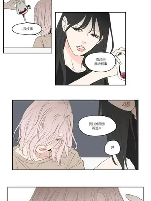 狐狸在說什麼？What Does the Fox Say？ 1-134話[完結]_3084006