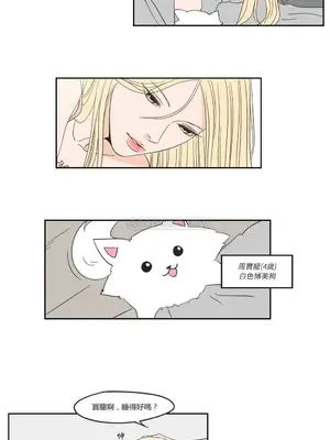 狐狸在說什麼？What Does the Fox Say？ 1-134話[完結]_1007017