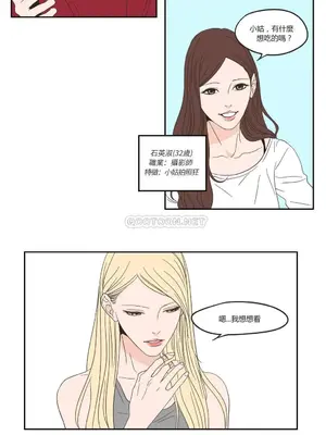 狐狸在說什麼？What Does the Fox Say？ 1-134話[完結]_1007018