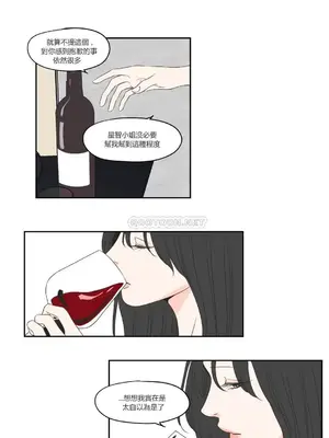 狐狸在說什麼？What Does the Fox Say？ 1-134話[完結]_3084008