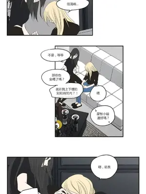 狐狸在說什麼？What Does the Fox Say？ 1-134話[完結]_3084009