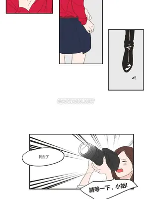 狐狸在說什麼？What Does the Fox Say？ 1-134話[完結]_1007020