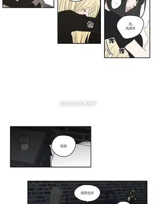 狐狸在說什麼？What Does the Fox Say？ 1-134話[完結]_3084010