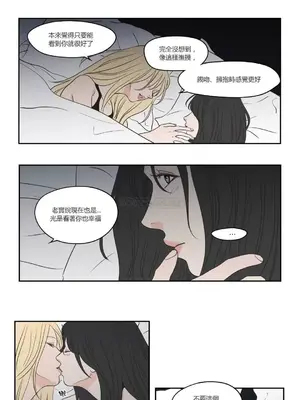 狐狸在說什麼？What Does the Fox Say？ 1-134話[完結]_3084011