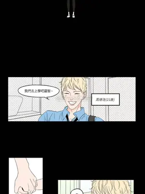 狐狸在說什麼？What Does the Fox Say？ 1-134話[完結]_1007022