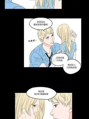 狐狸在說什麼？What Does the Fox Say？ 1-134話[完結]_1007023