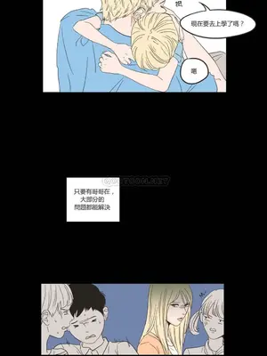 狐狸在說什麼？What Does the Fox Say？ 1-134話[完結]_1007024