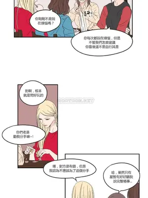 狐狸在說什麼？What Does the Fox Say？ 1-134話[完結]_1007025