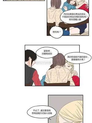 狐狸在說什麼？What Does the Fox Say？ 1-134話[完結]_1007026