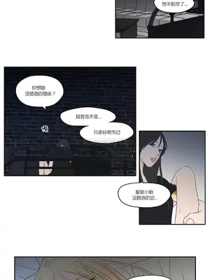 狐狸在說什麼？What Does the Fox Say？ 1-134話[完結]_3085004