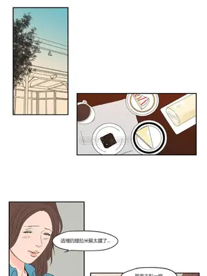 狐狸在說什麼？What Does the Fox Say？ 1-134話[完結]_1007027