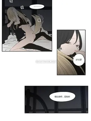 狐狸在說什麼？What Does the Fox Say？ 1-134話[完結]_3085005