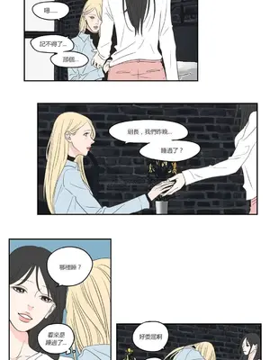 狐狸在說什麼？What Does the Fox Say？ 1-134話[完結]_3085006