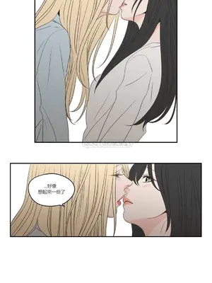 狐狸在說什麼？What Does the Fox Say？ 1-134話[完結]_3085007