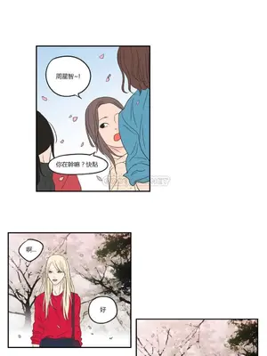 狐狸在說什麼？What Does the Fox Say？ 1-134話[完結]_1007030