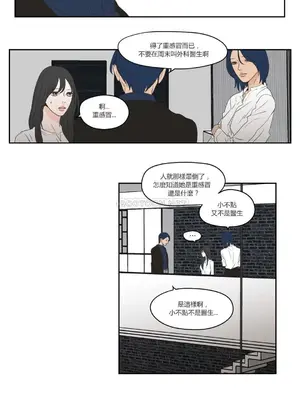 狐狸在說什麼？What Does the Fox Say？ 1-134話[完結]_3085009