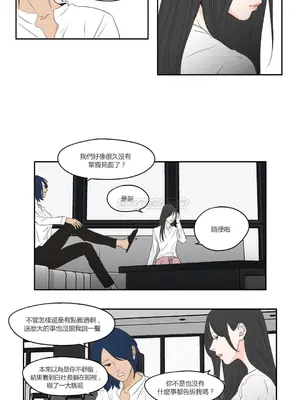 狐狸在說什麼？What Does the Fox Say？ 1-134話[完結]_3085010