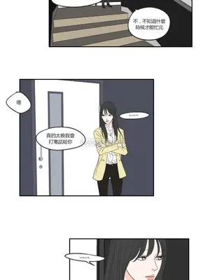 狐狸在說什麼？What Does the Fox Say？ 1-134話[完結]_1008034