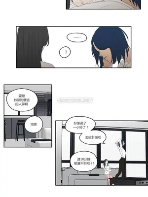狐狸在說什麼？What Does the Fox Say？ 1-134話[完結]_3085011