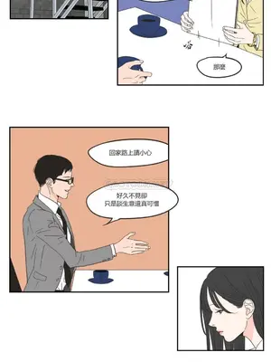狐狸在說什麼？What Does the Fox Say？ 1-134話[完結]_1008035