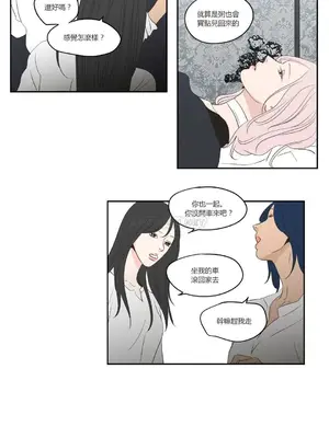 狐狸在說什麼？What Does the Fox Say？ 1-134話[完結]_3085012
