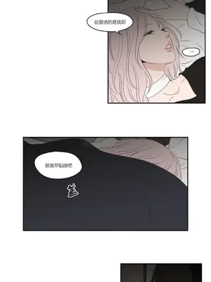 狐狸在說什麼？What Does the Fox Say？ 1-134話[完結]_3085013