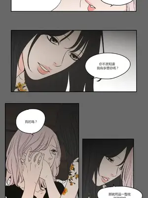 狐狸在說什麼？What Does the Fox Say？ 1-134話[完結]_3086003