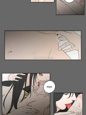 狐狸在說什麼？What Does the Fox Say？ 1-134話[完結]_3086004