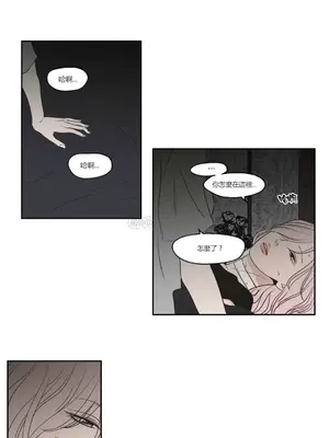 狐狸在說什麼？What Does the Fox Say？ 1-134話[完結]_3086005