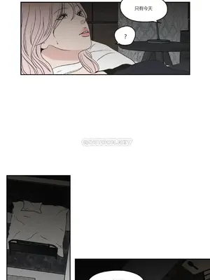 狐狸在說什麼？What Does the Fox Say？ 1-134話[完結]_3086006