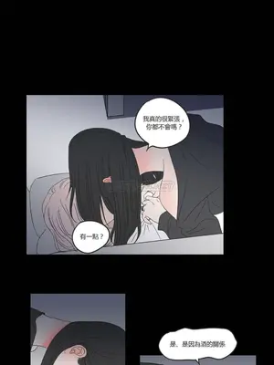 狐狸在說什麼？What Does the Fox Say？ 1-134話[完結]_1008044